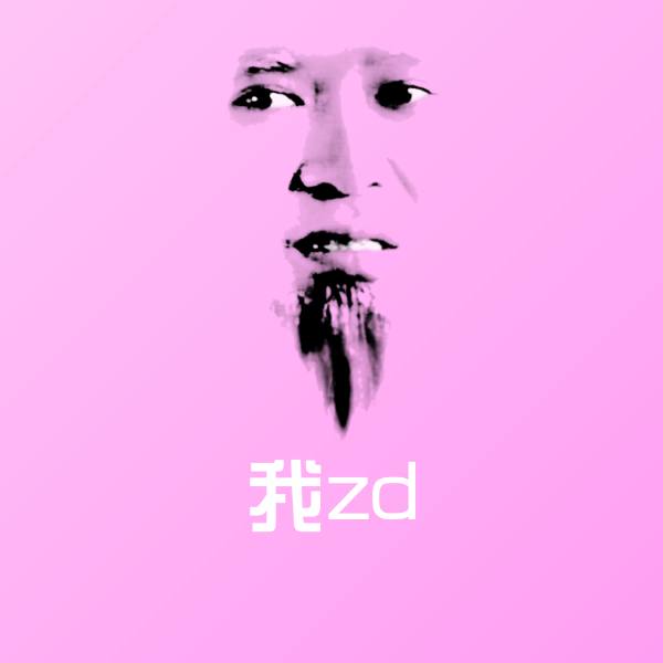 我zd斗图神器