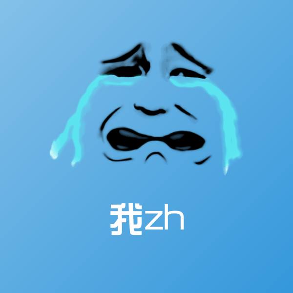 我zh微信表情包