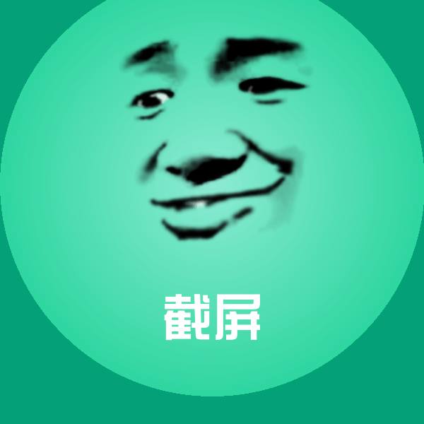 截屏斗图神器 第1张