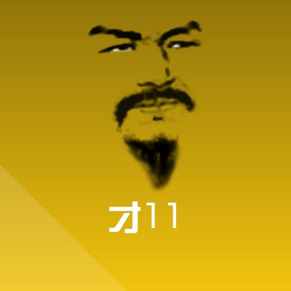 才11斗图神器