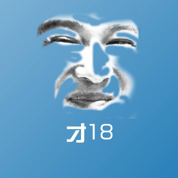 才18表情包