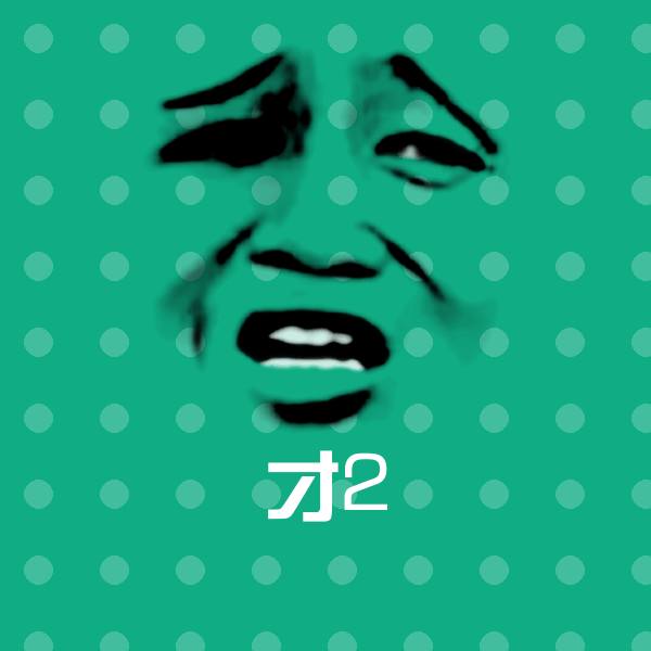 才2微信表情包