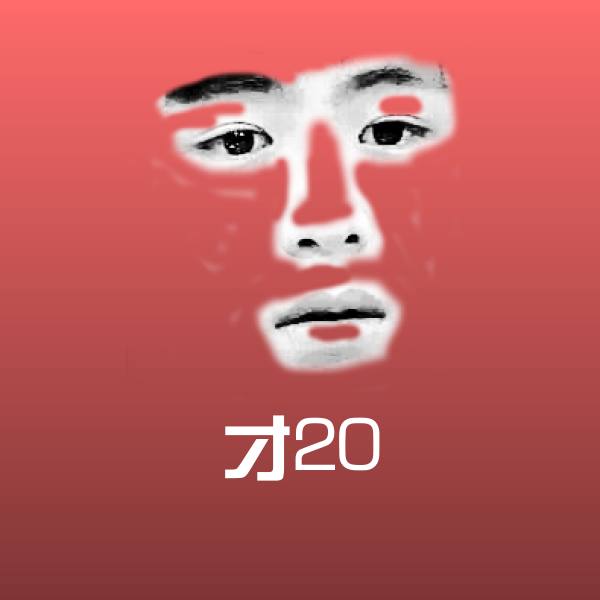才20斗图神器
