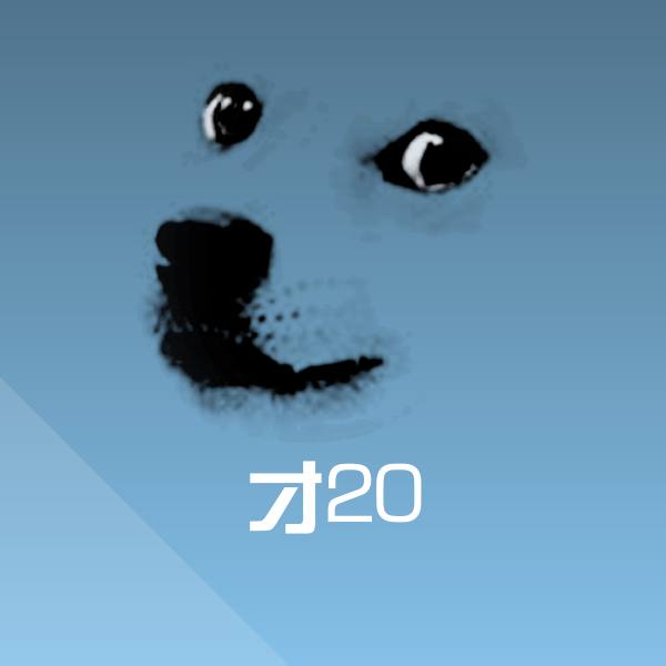 搞笑才20表情