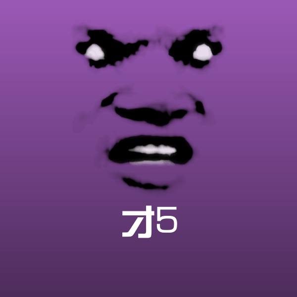 搞笑才5表情