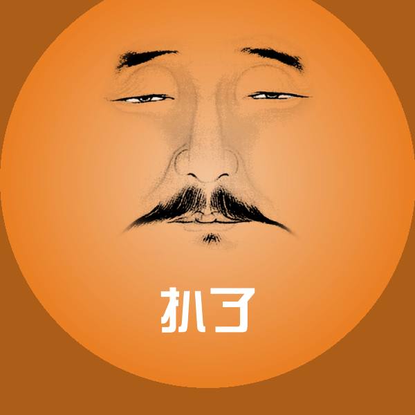 高清扒了表情图片