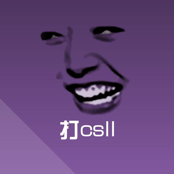 打csll聊天表情