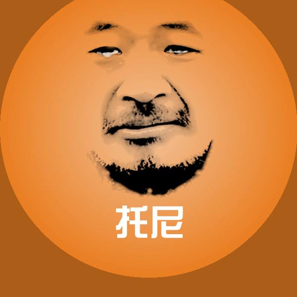 托尼微信表情包