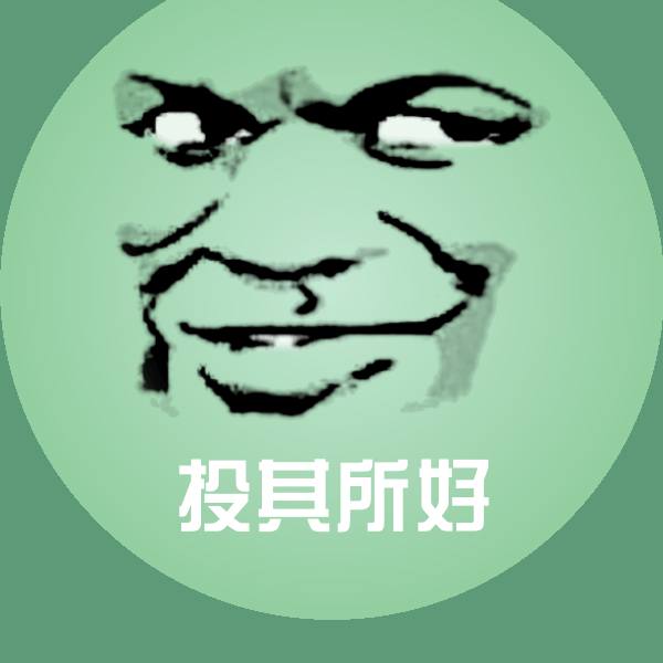 投其所好聊天表情 第11张