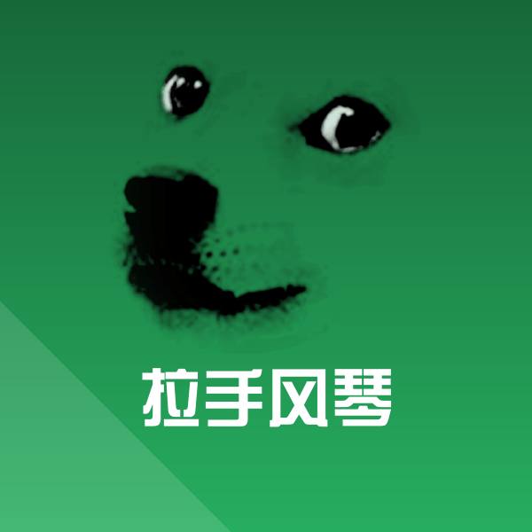 拉手风琴表情包