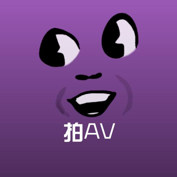 拍AV聊天表情