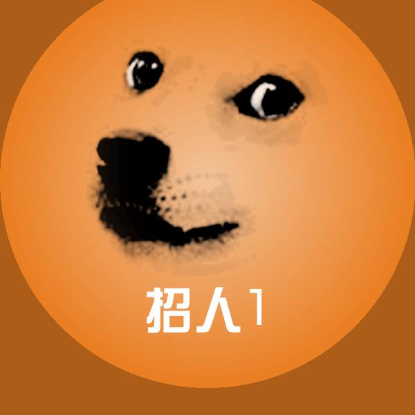 招人1斗图神器