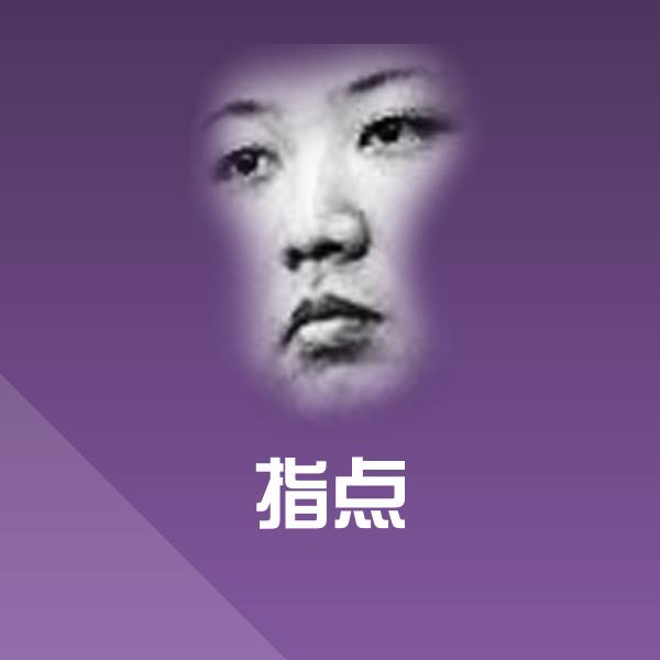 指点微信表情包