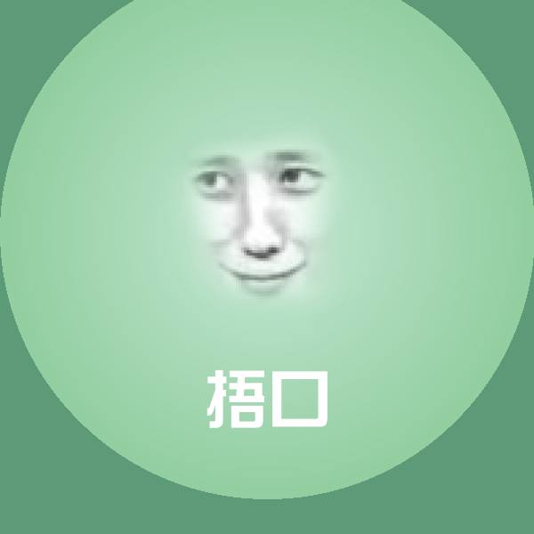 高清捂口表情图片