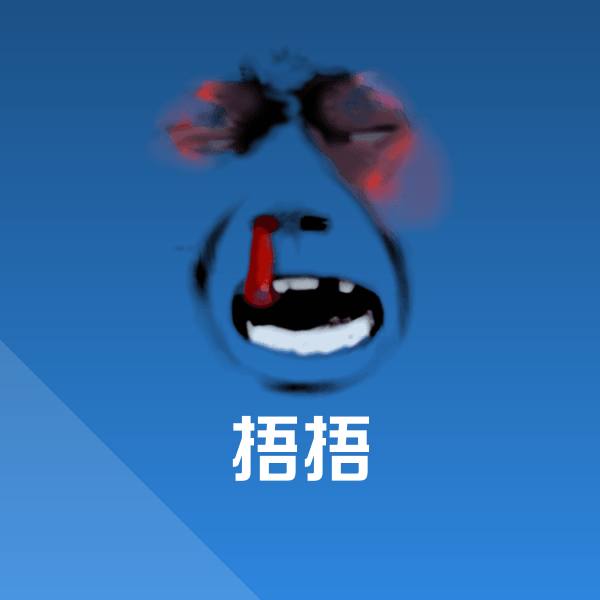 高清捂捂表情图片