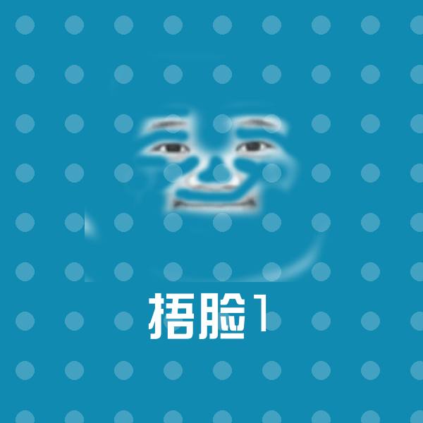高清捂脸1表情图片