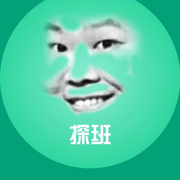 搞笑探班表情