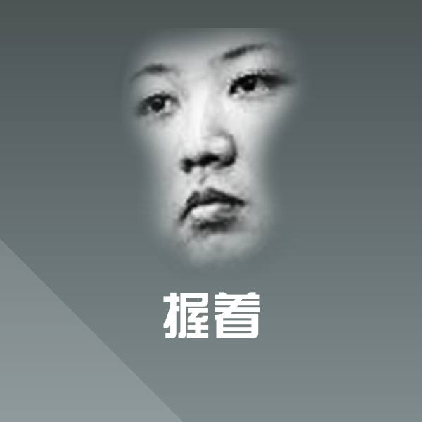 握着表情包