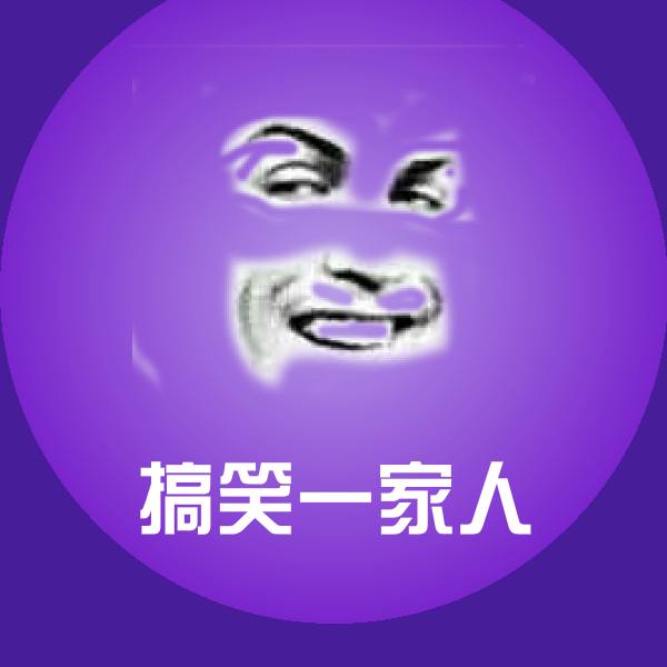 原创搞笑一家人表情包
