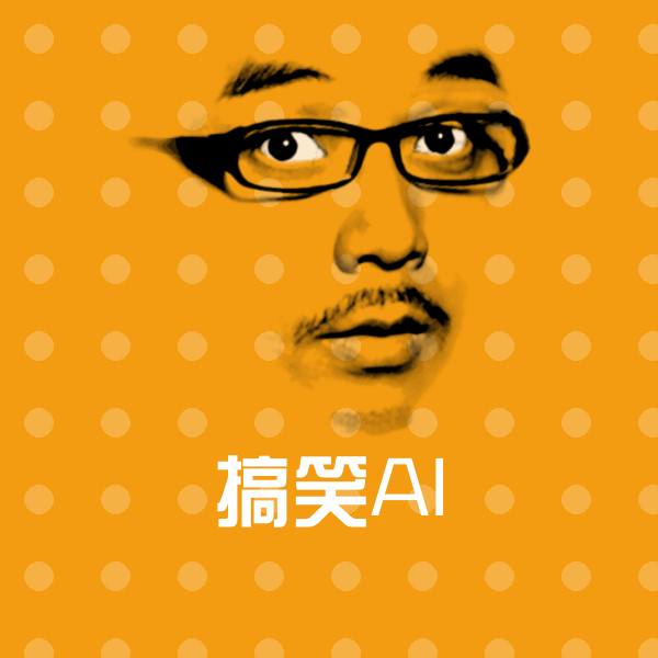 高清搞笑AI表情图片
