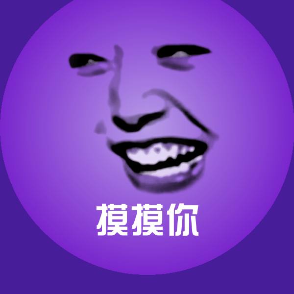 可爱摸摸你表情
