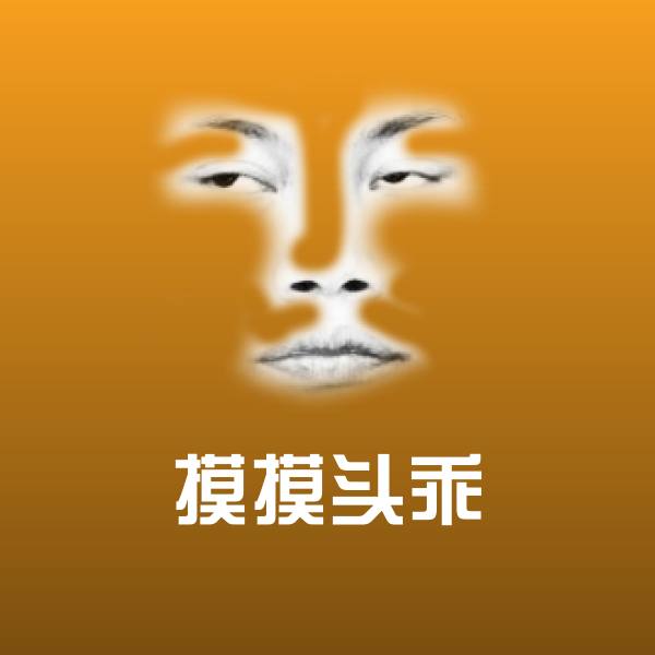 可爱摸摸头乖表情