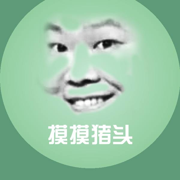 搞笑摸摸猪头表情