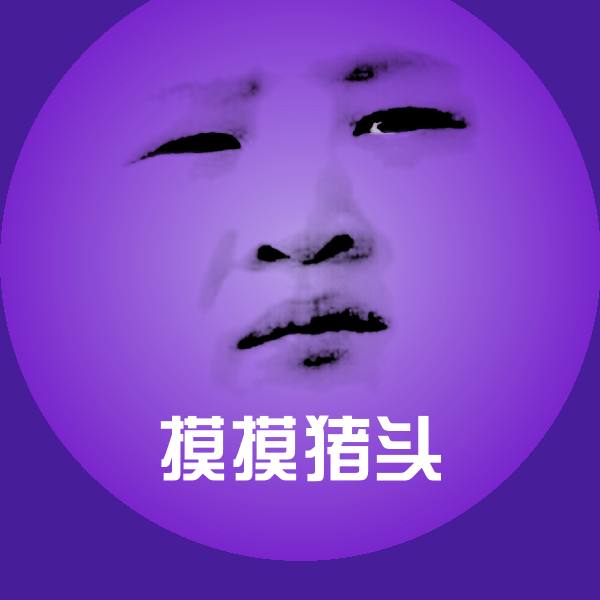 摸摸猪头微信表情包