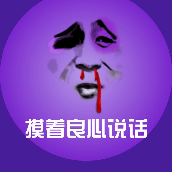 可爱摸着良心说话表情