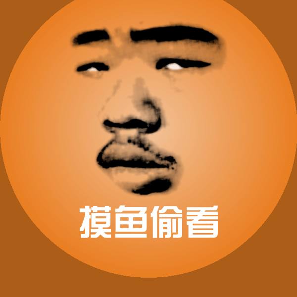 摸鱼偷看微信表情包