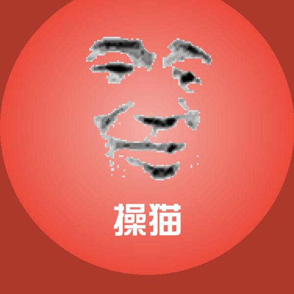 搞笑操猫表情