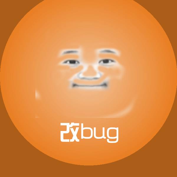 原创改bug表情包