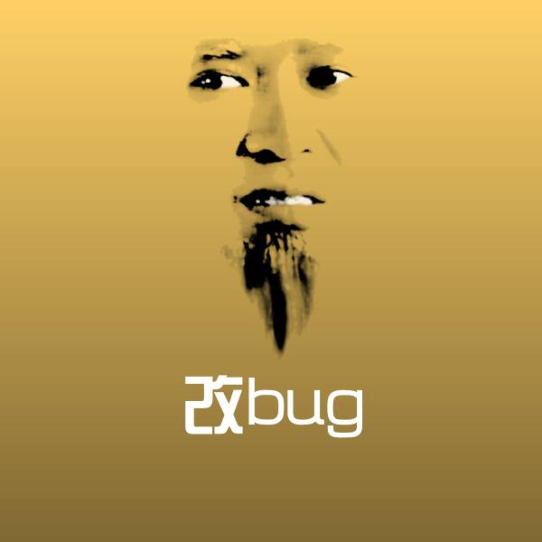 搞笑改bug表情