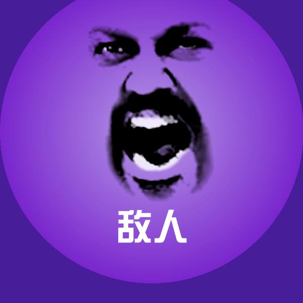 敌人表情包