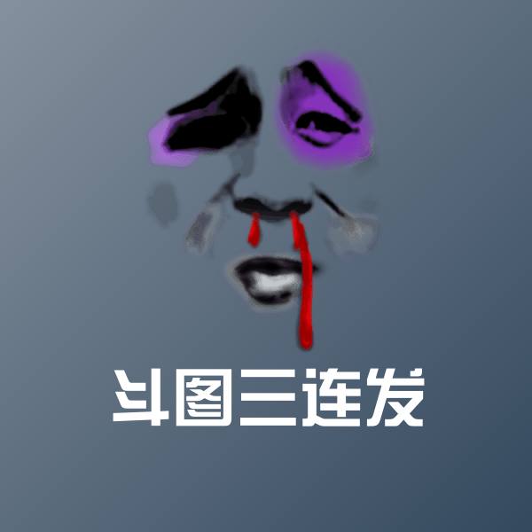 斗图三连发斗图神器
