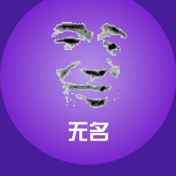 高清无名表情图片