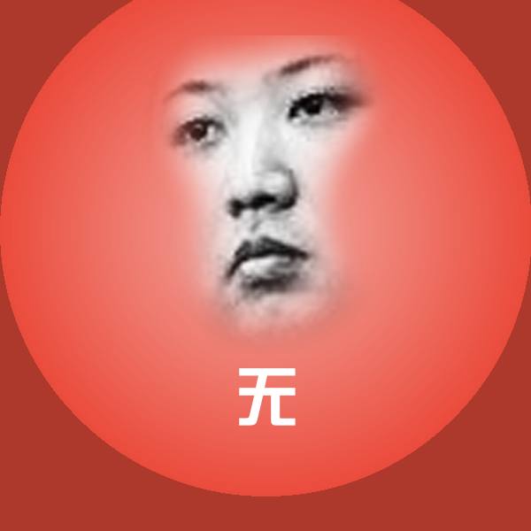 高清无表情图片