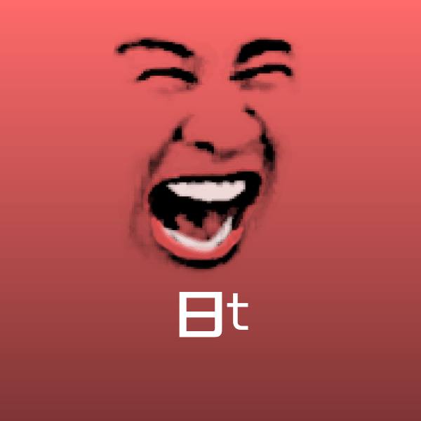 日t表情包