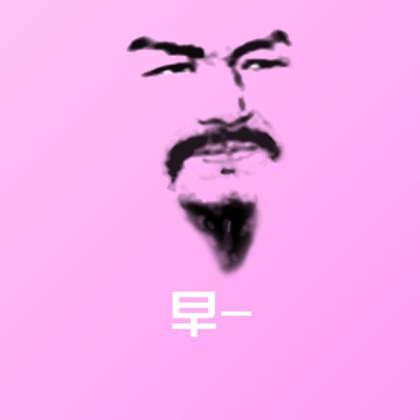 早-斗图神器