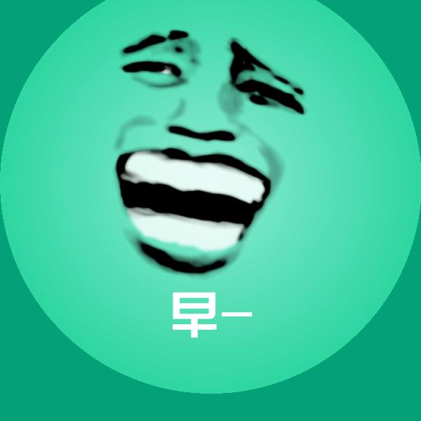 早-沙雕表情包