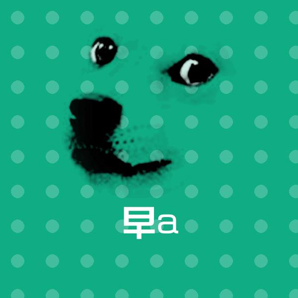 早a沙雕表情包