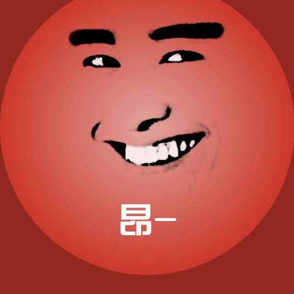 昂-微信表情包