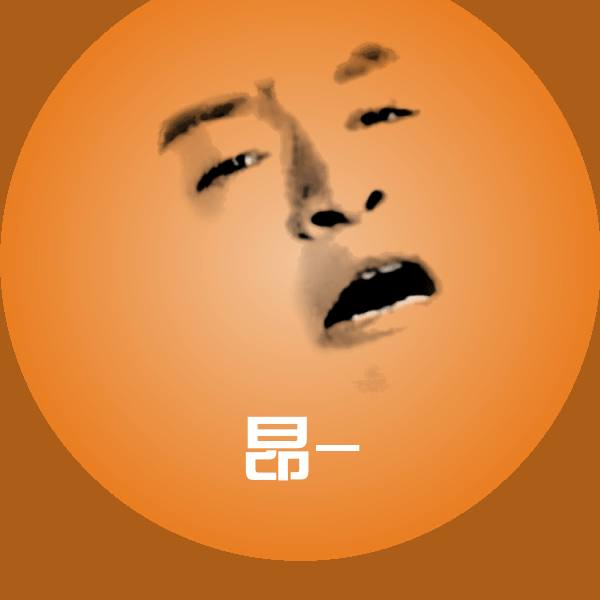 搞笑昂-表情