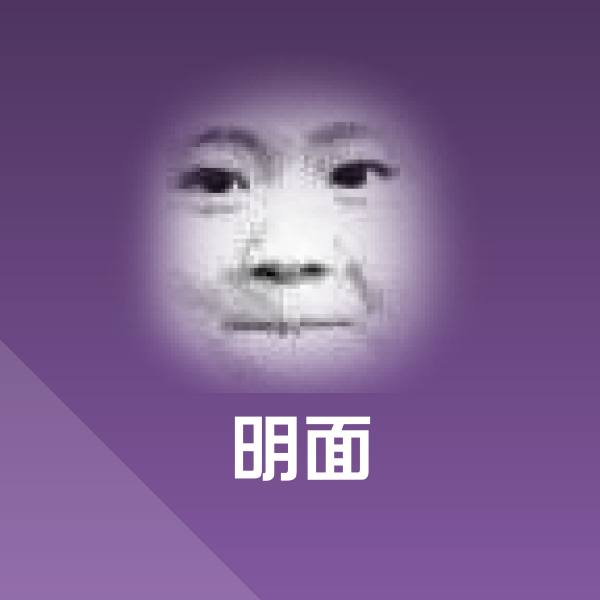 明面斗图神器