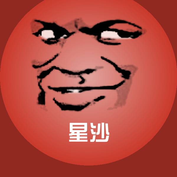 星沙微信表情包