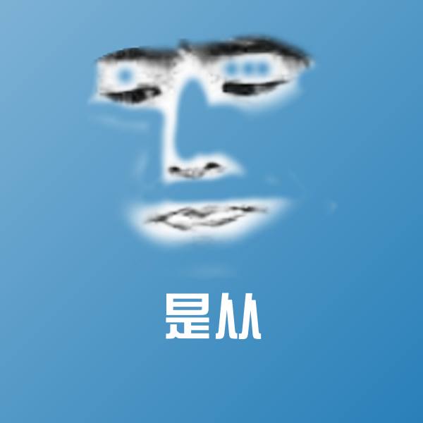 高清是从表情图片