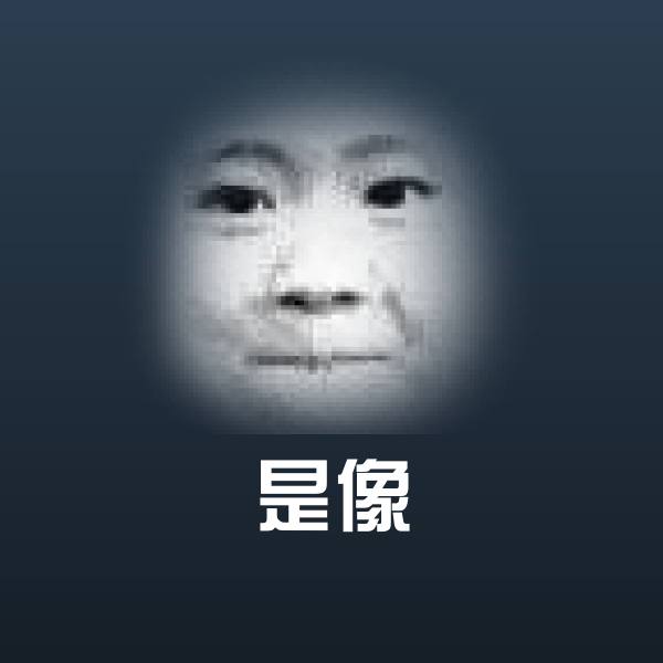 原创是像表情包