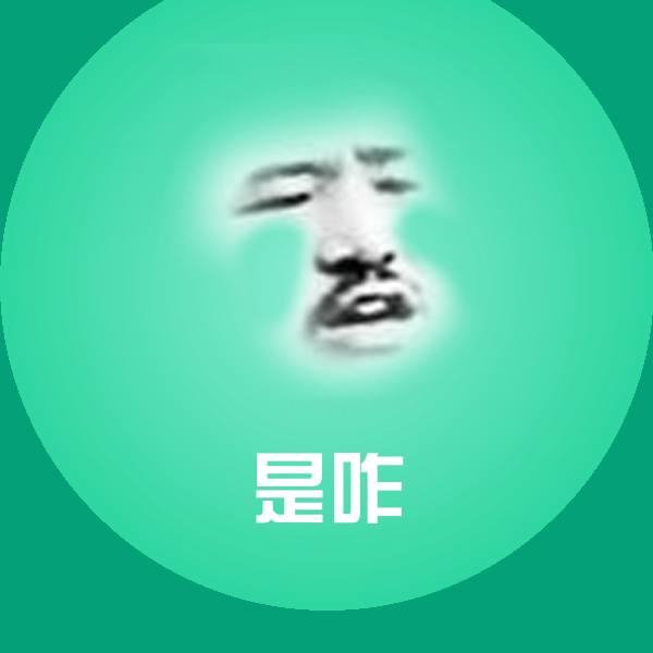 高清是咋表情图片