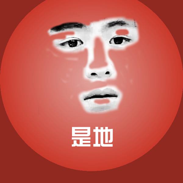 原创是地表情包