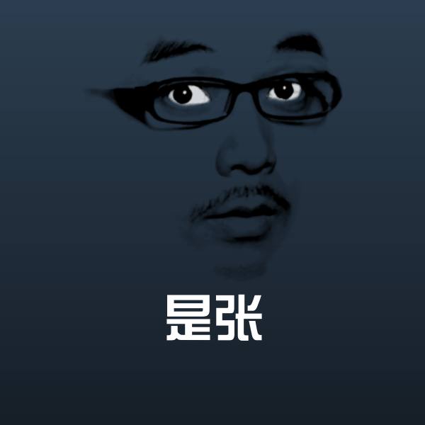 是张聊天表情